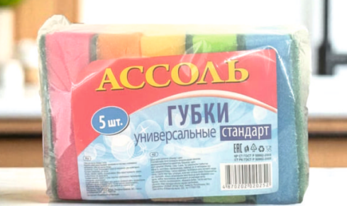 «АССОЛЬ» Губки универсальные стандарт
