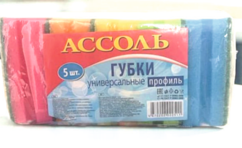 «АССОЛЬ» Губки универсальные профиль