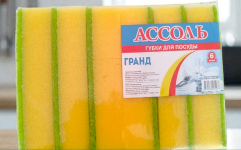 «АССОЛЬ» Губки для посуды гранд