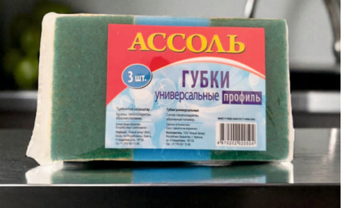 «АССОЛЬ» Губки для посуды гранд