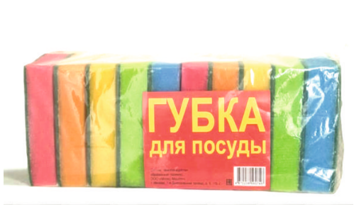 Губки для посуды